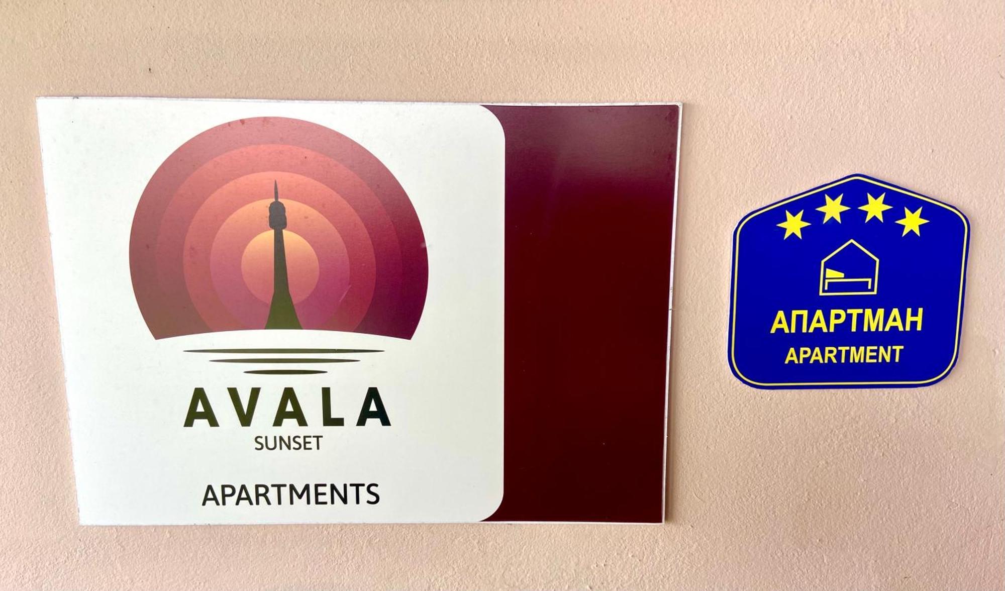 Avala Sunset Apartments Βελιγράδι Εξωτερικό φωτογραφία